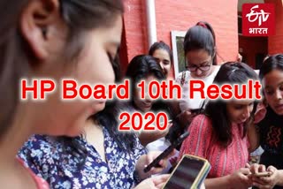 HP Board 10th Result 2020