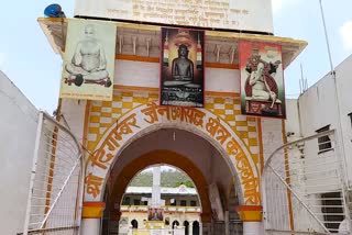 Jain Temple