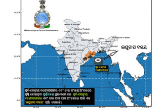 ଲଘୁଚାପ ପ୍ରଭାବରେ ରାଜ୍ୟରେ ପ୍ରବଳରୁ ଅତି ପ୍ରବଳ ବର୍ଷା