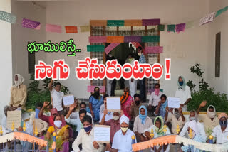 Baswapur Reservoir Land Victims Protest At Yadagiri Gutta Mandal Office