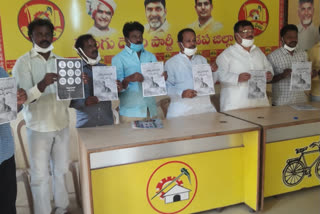 kadapa tdp incharge fires on ycp government