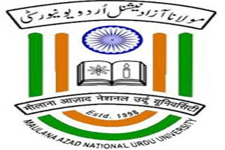 Maulana Azad National Urdu University