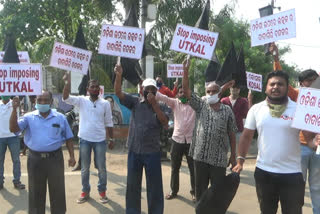 protest against utkal janani song