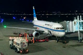 Kuwait Airways