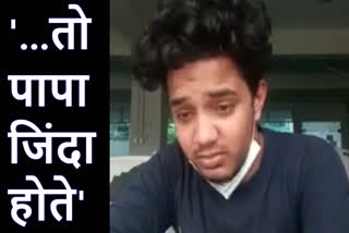 Aditya expresses pain through video