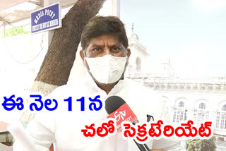 చెప్పిన పంట వేస్తేనే రైతు బంధు ఇస్తామనడం తప్పు : భట్టి