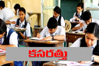 telangana-public-exterminations-department-exercise-over-ssc-grade