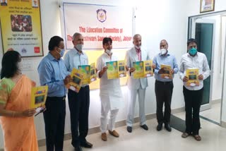 राजस्थान न्यूज, Rajasthan News, इंटीग्रेटेड पुस्तक का विमोचन, released the integrated book, शिक्षा मंत्री डोटासरा ने किया विमोचन, Education Minister Dotasara released