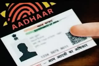 Aadhaar center not opened