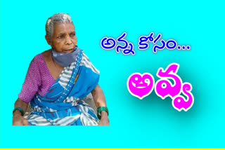 one old women waiting for his brother in vijayawada