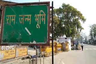 Rudra-Abhishek' held at Kuber Tila temple in Ayodhya