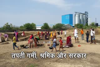 MNREGA labours in bhilwara, MNREGA labours, government claims in MNREGA, bhilwara news, MNREGA news, मनरेगा श्रमिक, भीलवाड़ा में मनरेगा श्रमिक, गर्मी में मनरेगा श्रमिक, भीलवाड़ा न्यूज