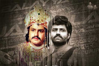 NANDAMURI BALAKRISHNA