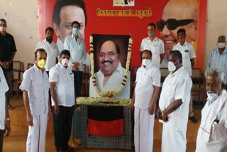 கோவை திமுக கட்சியினர்