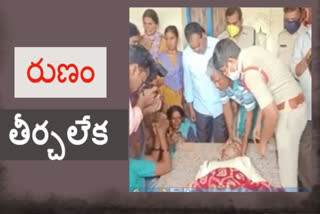 farmer suicide in siddinayunipalli prakasam district