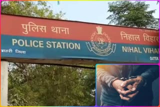 Nihal Vihar police arrested 2 vicious mobile snatchers