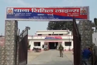 file photo of police station.