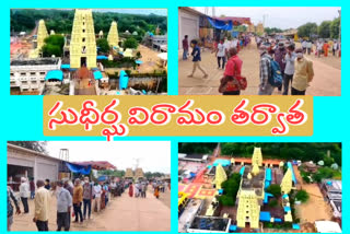 large number of people coming to dwaraka tirumala temple at west godavari district