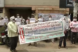 CITU protest against building workers at guntur