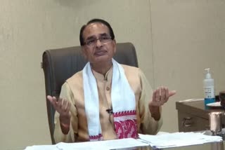 shivraj singh chouhan