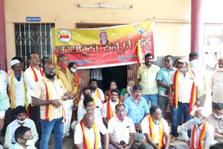 Kannada party protest