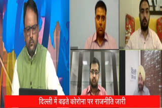 etv bharat debate on  corona virus increase case in delhi