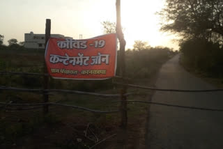 Limha, Karankapa and Dhandhan of Takhatpur in Bilaspur free from Containment Zone