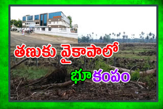 land-acquisition-issue-in-tanuku