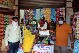 bjp workers started sampark abhiyan in bemetara