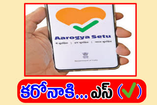 One person's trouble in Srikakulam with arogyasetu app