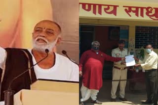 Demand for action against Murari Bapu in Bhatpara