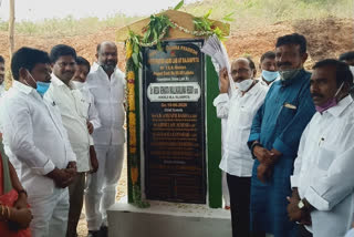 Kadapa District Rajampet aMLA launch to Agricultural lab in Erravalli