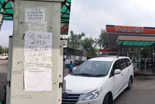 Vehicles of two Gujarat corporations chairman barred from filling petrol, notice posted on petrol station