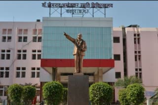 mekahara hospital raipur