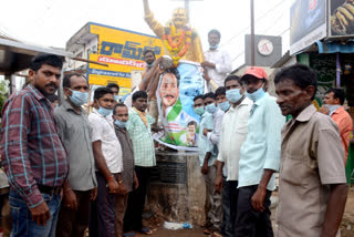 milk anointed to cm jagan in anandapuram vizag district