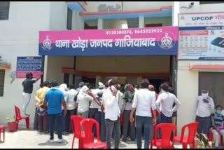 Ghaziabad traders besieged Khoda police station