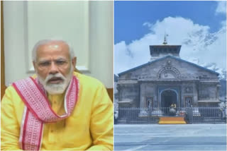 PM Modi reviews of Kedarnath reconstruction project