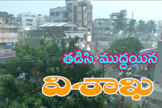 heavy-rain-with-thunder-and-lightning-in-visakha-patnam