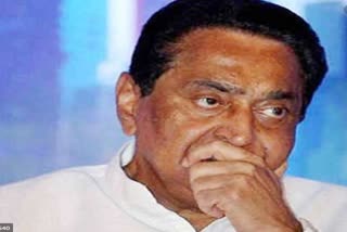 Kamal Nath