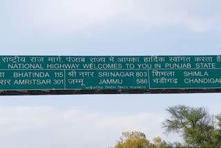 पंजाब की सीमाएं सील, श्रीगंंगानगर न्यूज, Punjab borders sealed in Sriganganagar