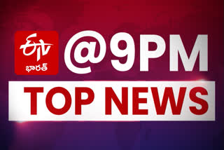 9pm top news