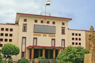 Real State Project Case, Rajasthan High Court News