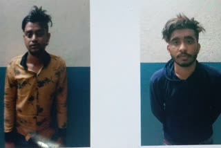 Krishna Nagar Police arrested two snatchers in delhi