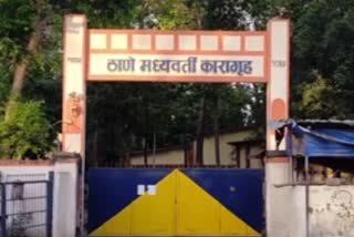 thane central jail