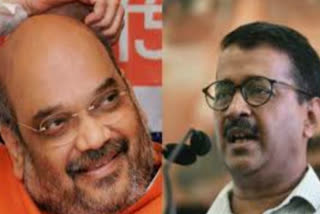 cm kejriwal meets home minister amit shah over corona status in delhi