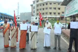 beedi workers protest in ullal