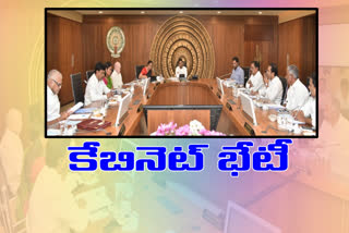 cm-jagan-presides-over-the-state-cabinet-meeting-today
