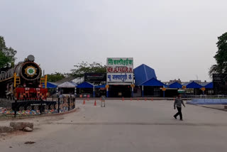 siliguri