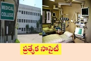 new society for medical colleges and hospitals