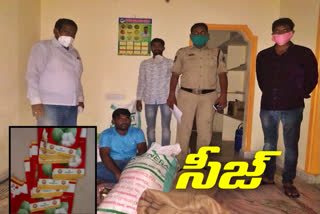 man-arrested-for-selling-fake-cotton-seeds-in-rangareddy-district